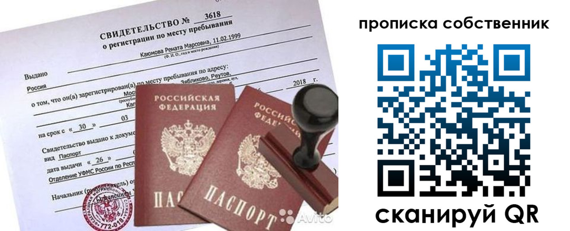 найти адрес прописки в Кировской области